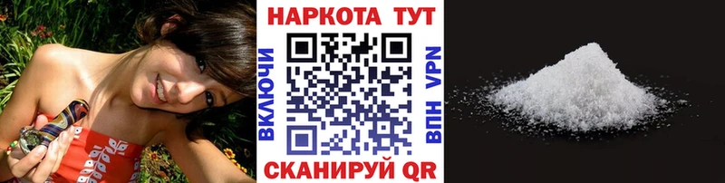 Где можно купить наркотики Дальнереченск ГАШ  Марихуана  Alpha-PVP  Галлюциногенные грибы  Cocaine  МЕФ 