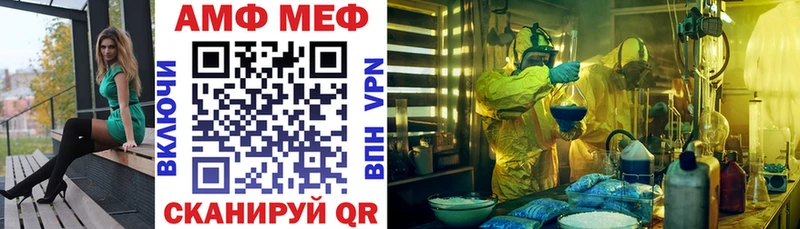 АМФЕТАМИН Premium  где продают   блэк спрут зеркало  Дальнереченск 