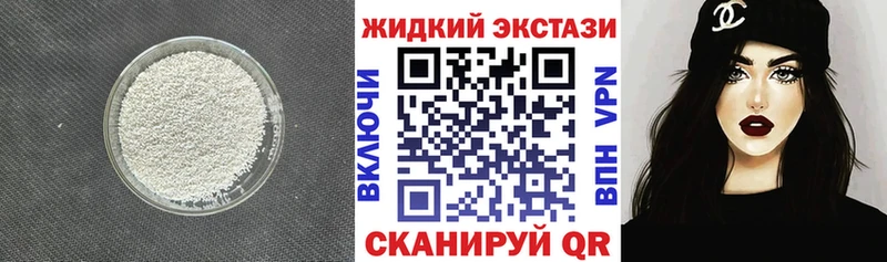 наркошоп  Дальнереченск  Бутират BDO 33% 