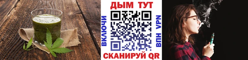 Еда ТГК марихуана  Дальнереченск 