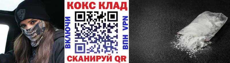 цена наркотик  Дальнереченск  Кокаин VHQ 