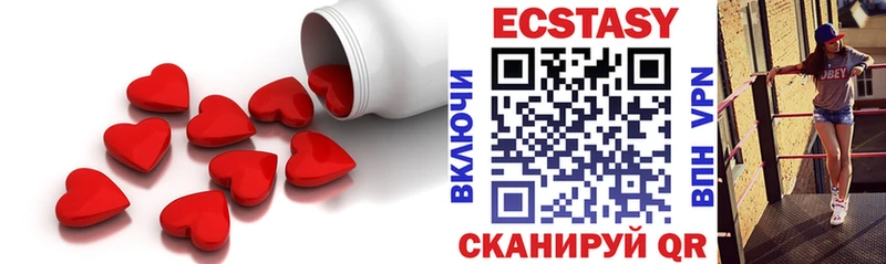 как найти наркотики  Дальнереченск  ЭКСТАЗИ Cube 
