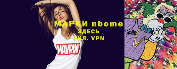 MDMA Бугульма