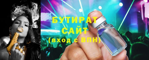 альфа пвп VHQ Вязьма