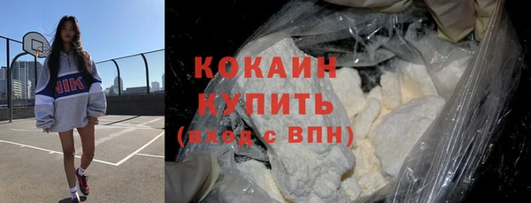 герыч Волосово