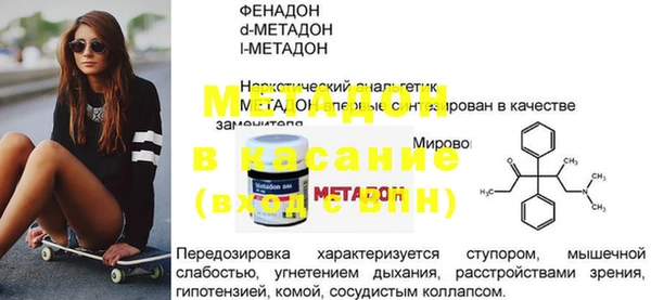 гидра Волоколамск