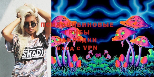 мескалин Вязники
