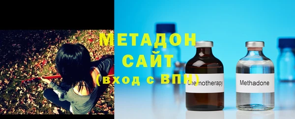 герыч Волосово