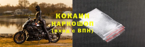 герыч Волосово