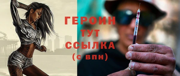мескалин Вязники