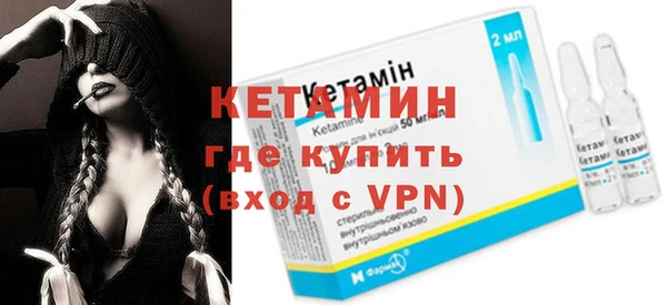 герыч Волосово
