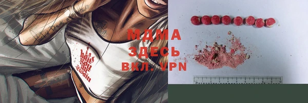 гидра Волоколамск