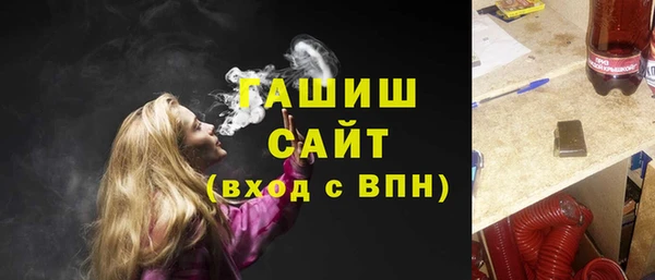 альфа пвп VHQ Вязьма