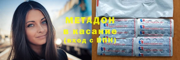 гидра Волоколамск