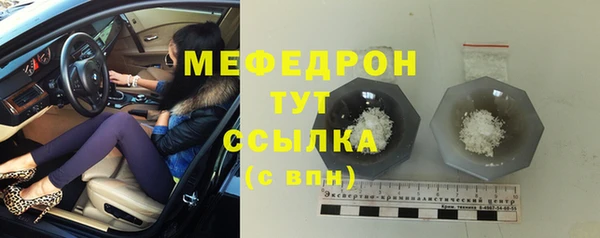 альфа пвп VHQ Вязьма