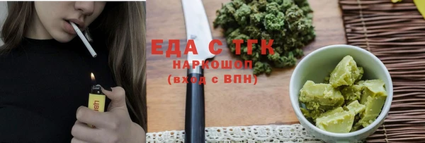 альфа пвп VHQ Вязьма