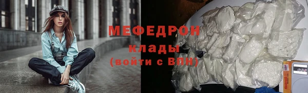 меф VHQ Володарск