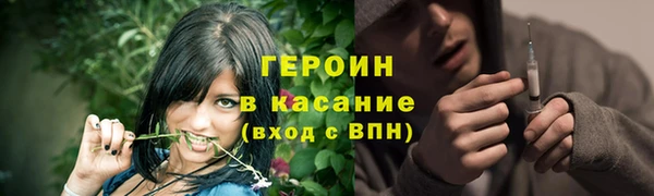 PSILOCYBIN Вяземский