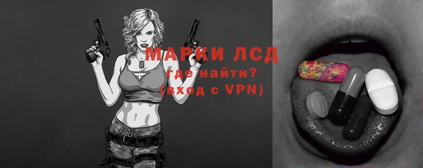 гидра Волоколамск