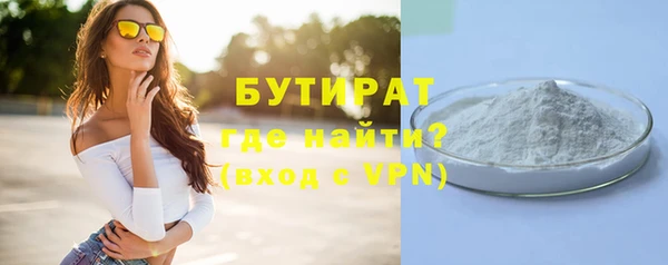 меф VHQ Володарск
