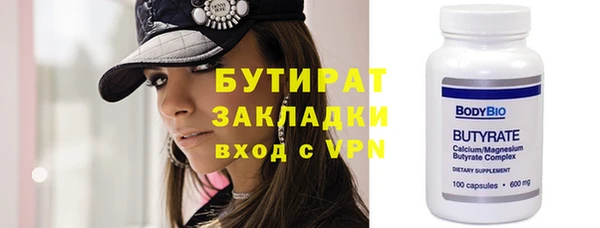 альфа пвп VHQ Вязьма