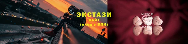 гидра Волоколамск