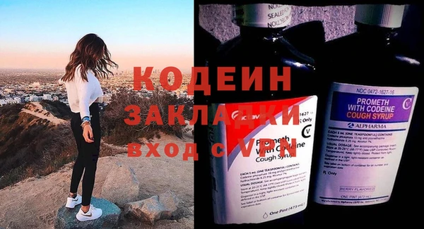 меф VHQ Володарск