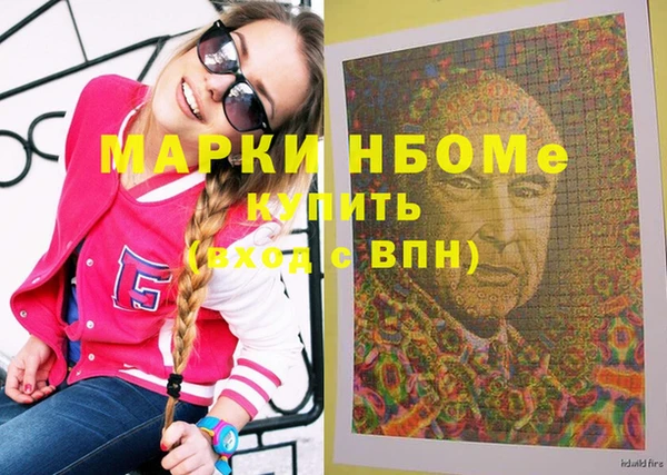 гидра Волоколамск