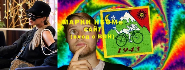 синтетический гашиш Гусев