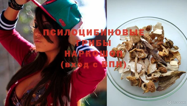 альфа пвп VHQ Вязьма