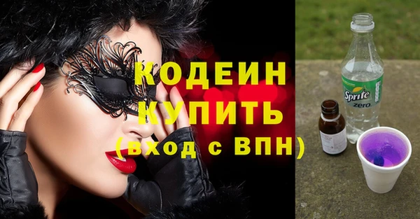 мескалин Вязники