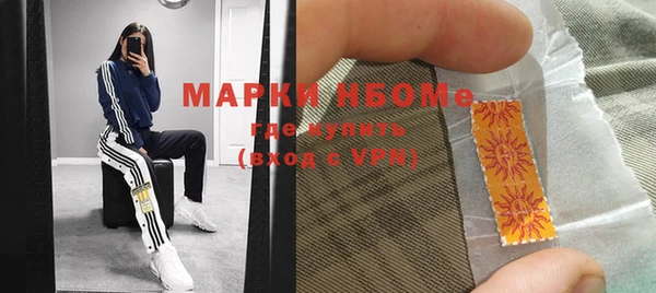кокаин Бородино