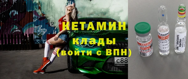 меф VHQ Володарск