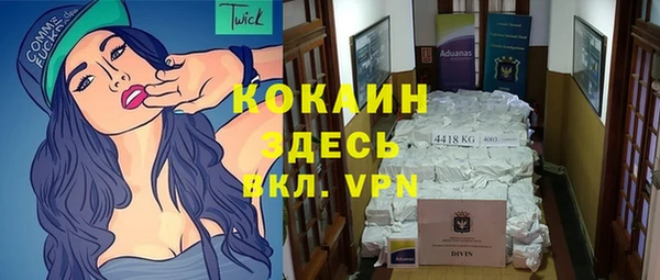 мескалин Вязники