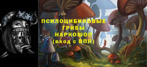 герыч Волосово