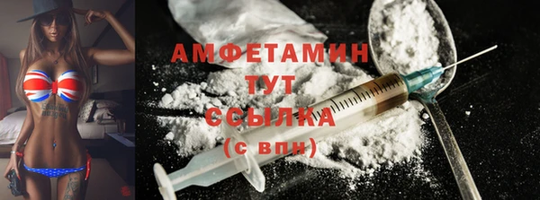 меф VHQ Володарск