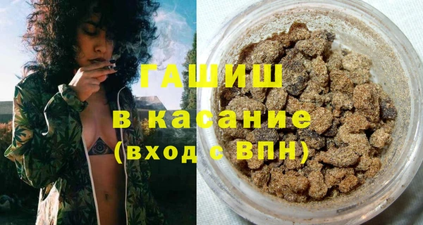 герыч Волосово