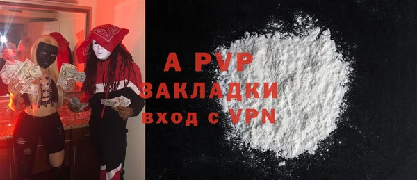 герыч Волосово