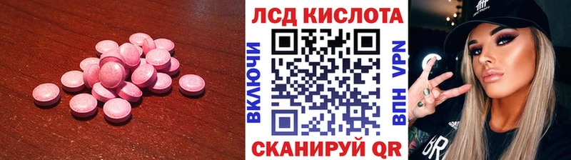 OMG зеркало  Дальнереченск  LSD-25 экстази кислота 
