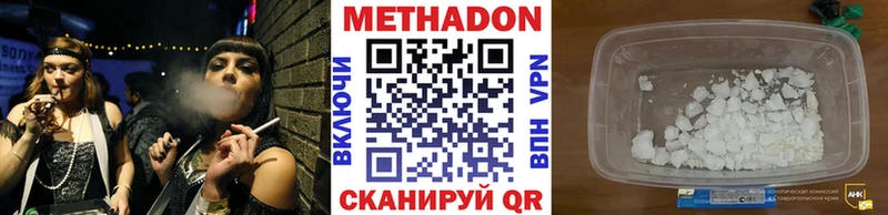 даркнет сайт  Дальнереченск  МЕТАДОН VHQ 