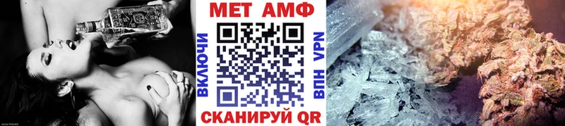 закладки  Дальнереченск  Первитин кристалл 