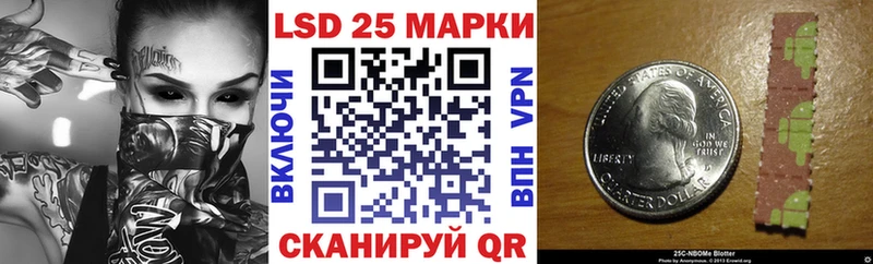 как найти закладки  Дальнереченск  Наркотические марки 1,8мг 